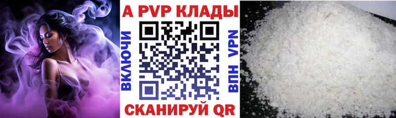 APVP СК КРИС  Купить  Никольск 