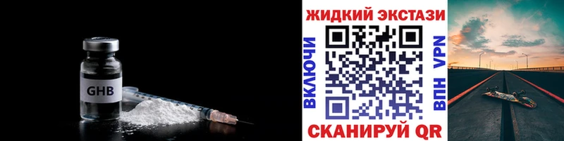 Купить где  Никольск  БУТИРАТ буратино 