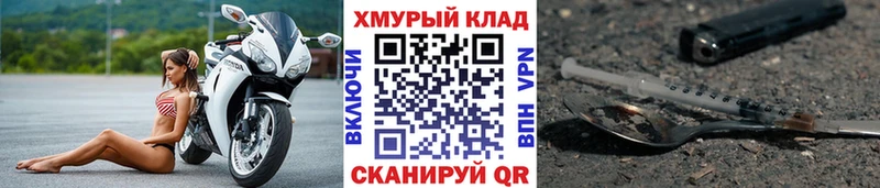 Героин афганец  Купить  Никольск 