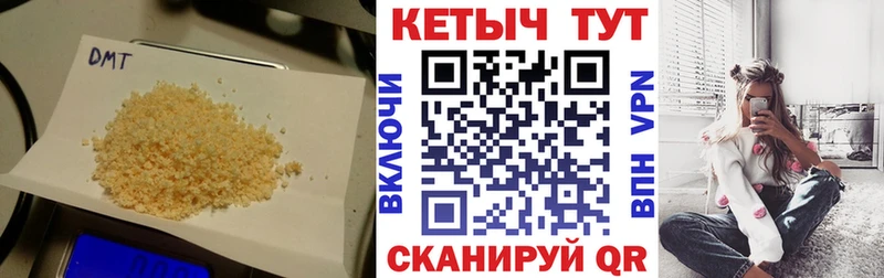 Купить закладки  Никольск  Кетамин ketamine 