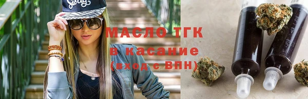 трава Бронницы