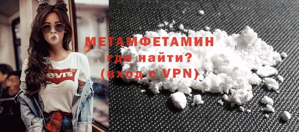 трава Бронницы