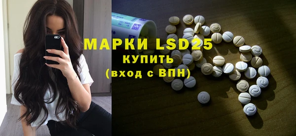 трава Бронницы