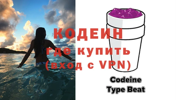 экстази Бородино