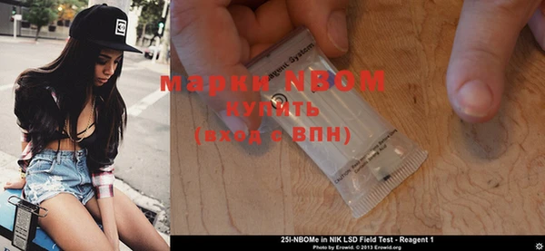 мефедрон VHQ Бугульма
