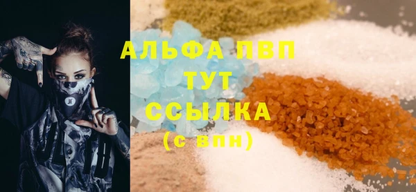 трава Бронницы