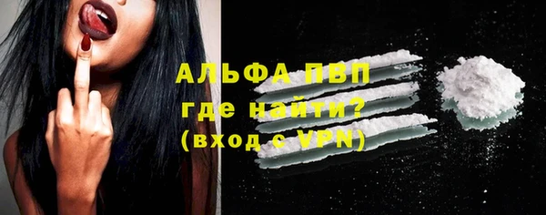 трава Бронницы