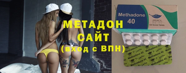 экстази Бородино