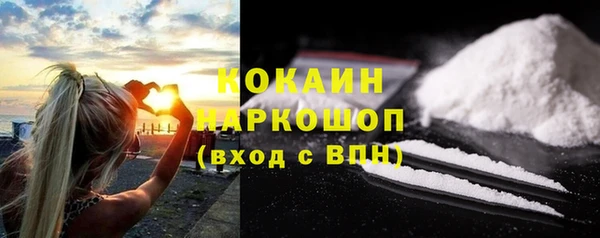 мефедрон VHQ Бугульма