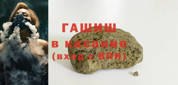 экстази Бородино