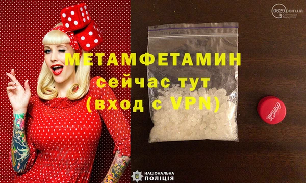трава Бронницы
