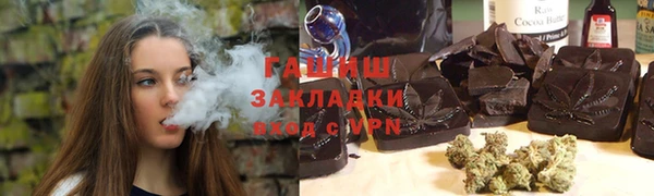 трава Бронницы