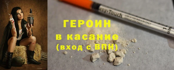 экстази Бородино