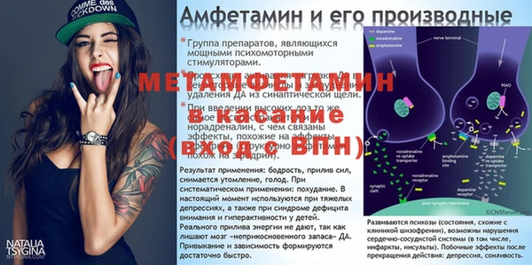 экстази Бородино