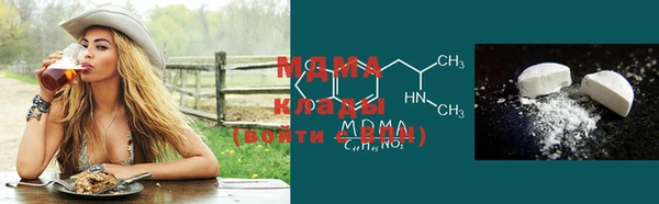 мефедрон VHQ Бугульма