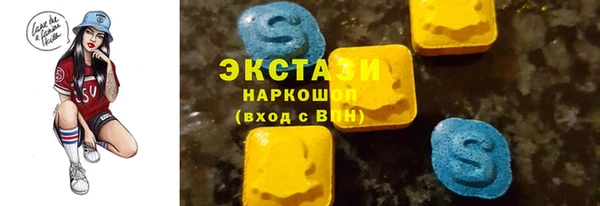 трава Бронницы