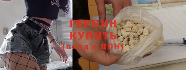мефедрон VHQ Бугульма