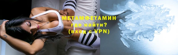 трава Бронницы