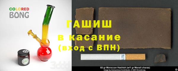 мефедрон VHQ Бугульма