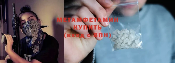 трава Бронницы