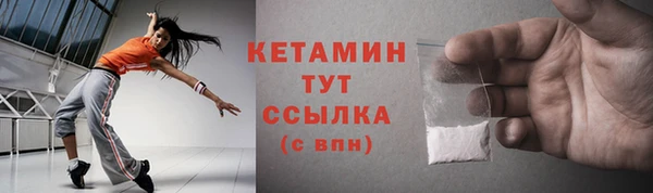 экстази Бородино