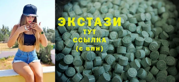 мефедрон VHQ Бугульма