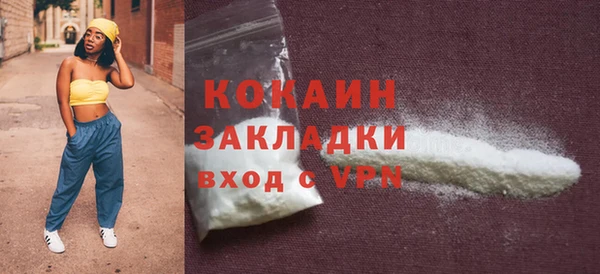 трава Бронницы