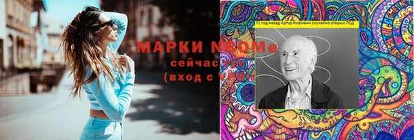 трава Бронницы
