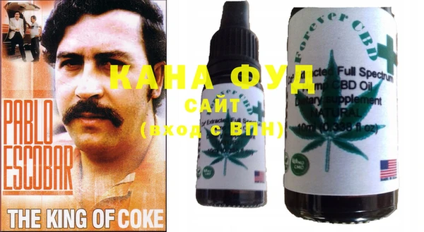 трава Бронницы