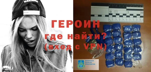 мефедрон VHQ Бугульма