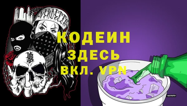 экстази Бородино