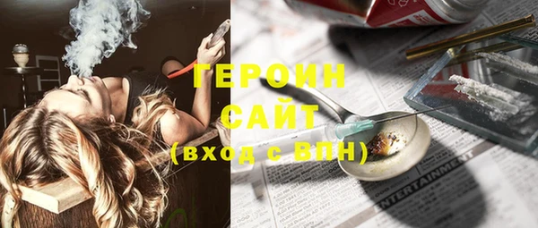 мефедрон VHQ Бугульма