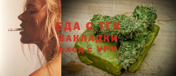 мефедрон VHQ Бугульма