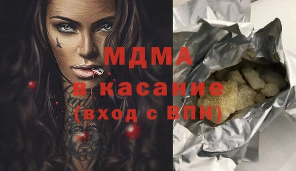 экстази Бородино