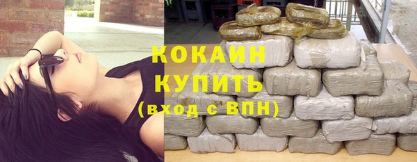 мефедрон VHQ Бугульма