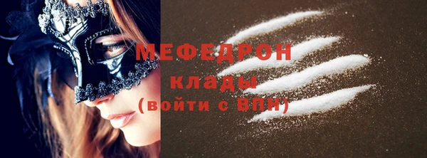 мефедрон VHQ Бугульма