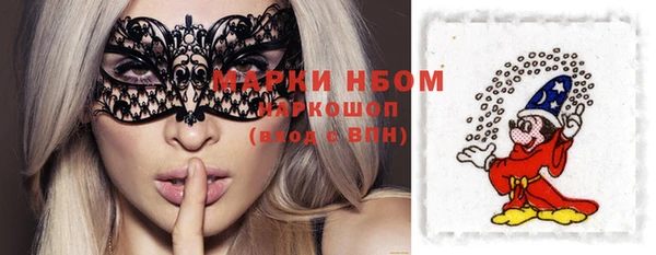 трава Бронницы