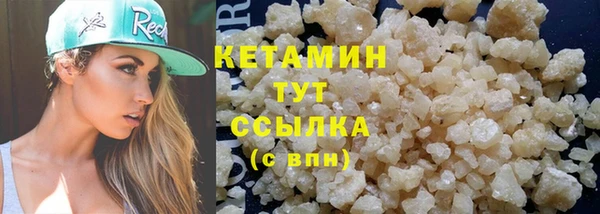 мефедрон VHQ Бугульма