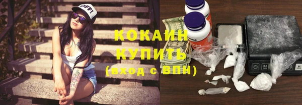 мефедрон VHQ Бугульма
