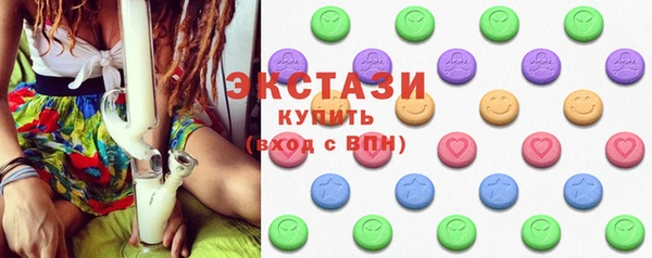 экстази Бородино