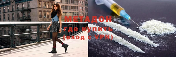 экстази Бородино