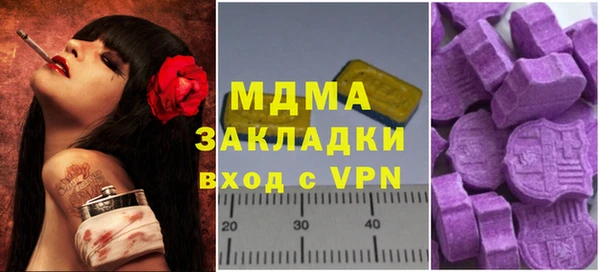 экстази Бородино