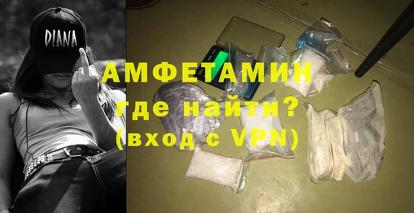 трава Бронницы