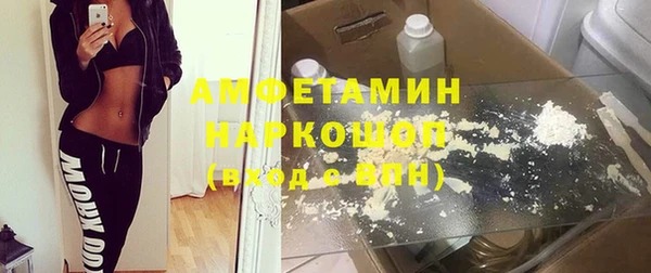 экстази Бородино