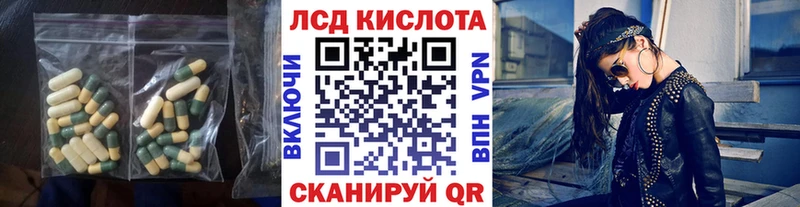 ЛСД экстази ecstasy Никольск