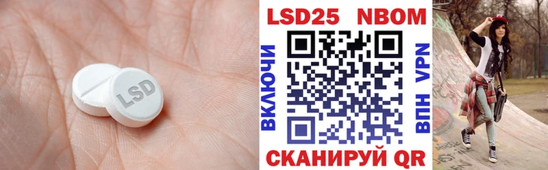 Купить закладки  Никольск  LSD-25 экстази ecstasy 