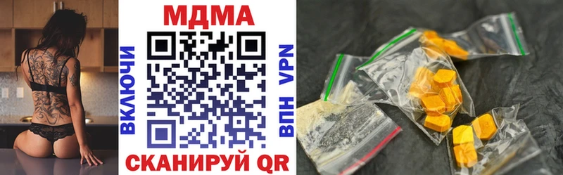 Купить где  Никольск  MDMA молли 