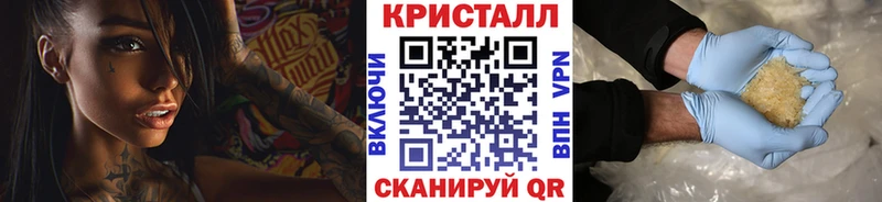 Первитин Декстрометамфетамин 99.9%  Купить  Никольск 