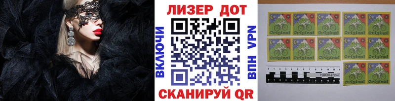 Марки 25I-NBOMe 1500мкг  Купить закладки  Никольск 