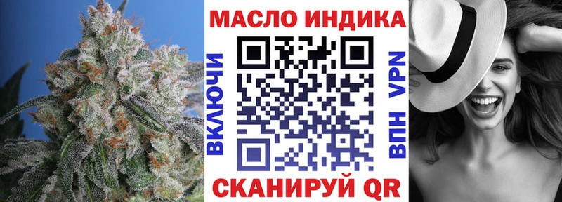 Купить где  Никольск  ТГК гашишное масло 